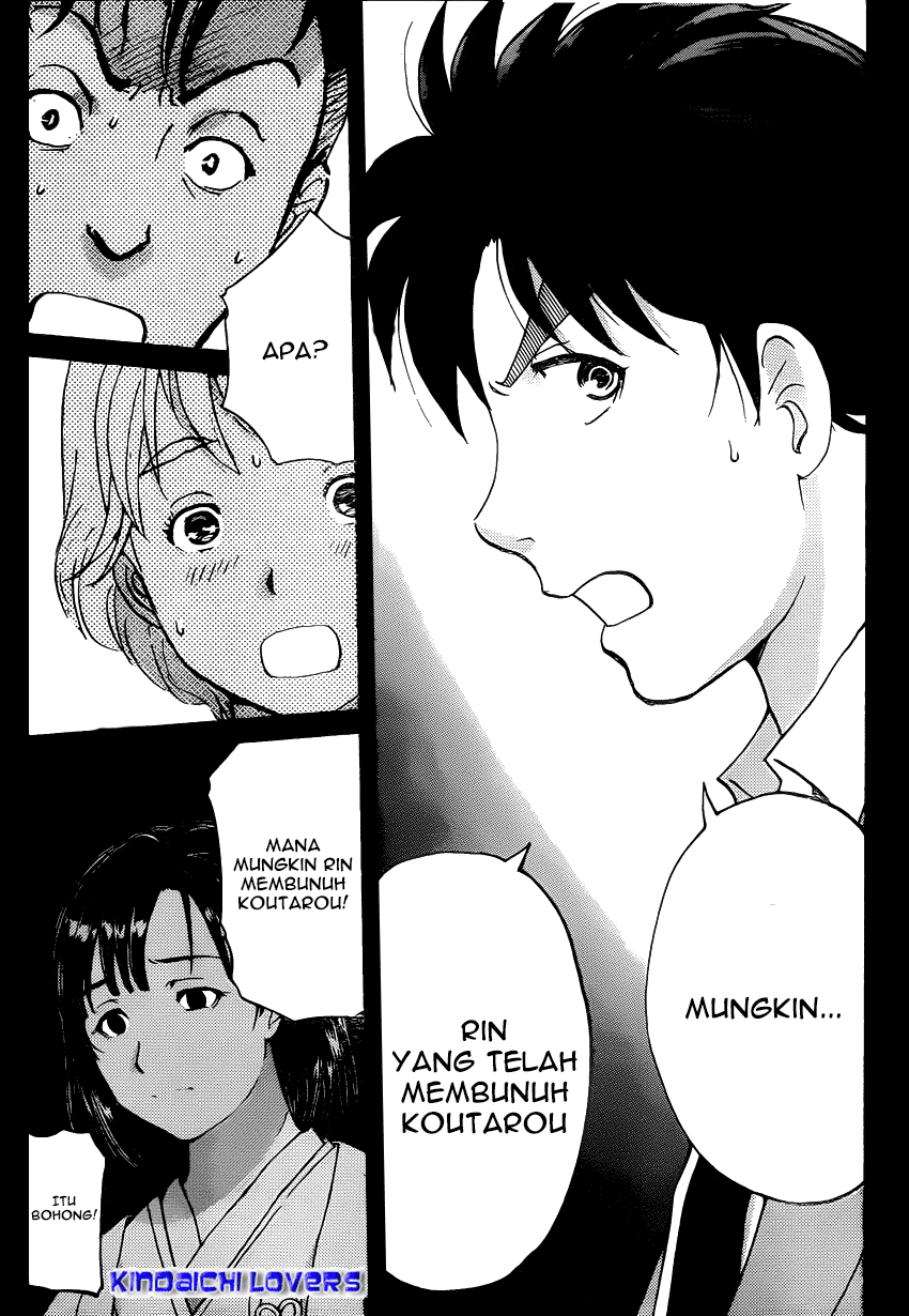 Kindaichi Shounen no Jikenbo R chapter 27